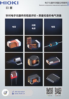 電子元器件應用案例樣本