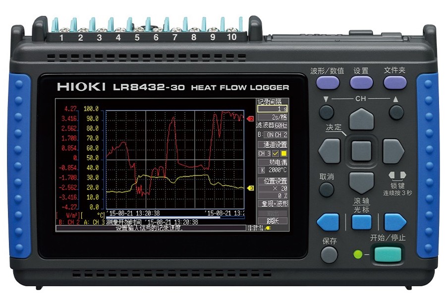 熱流數(shù)據(jù)采集儀LR8432