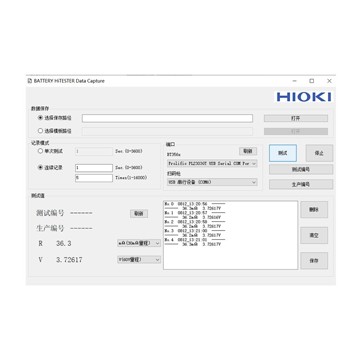 電池測(cè)試軟件 CN021